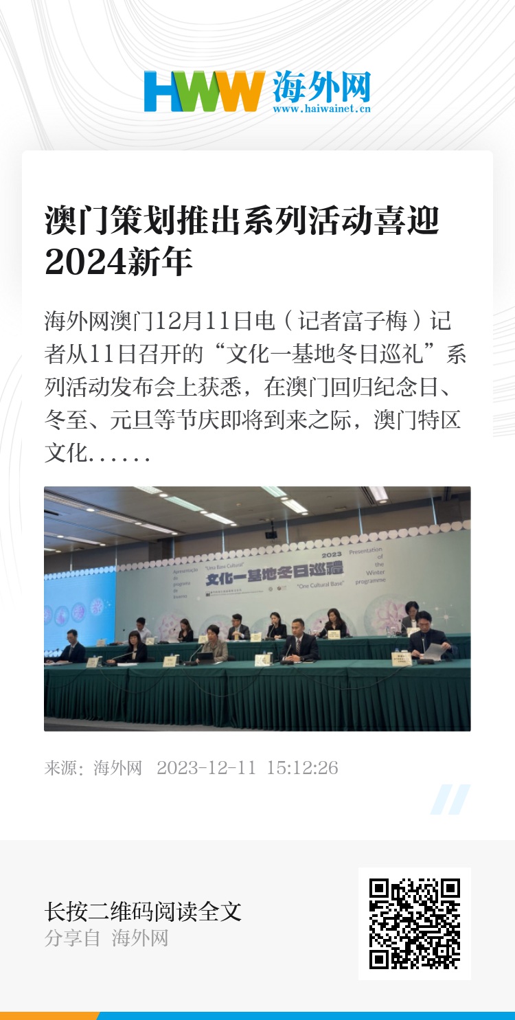 2024新奥门免费资料,持续性实施方案_影像版52.684