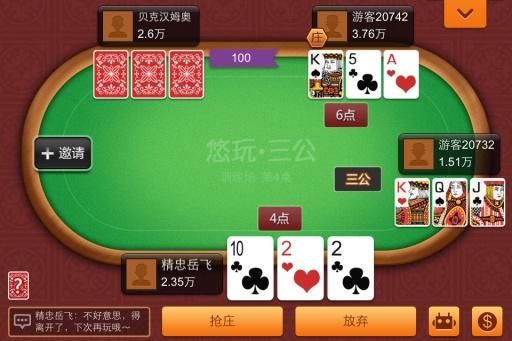 揭秘最新三公玩法，背景、发展、影响与地位全解析