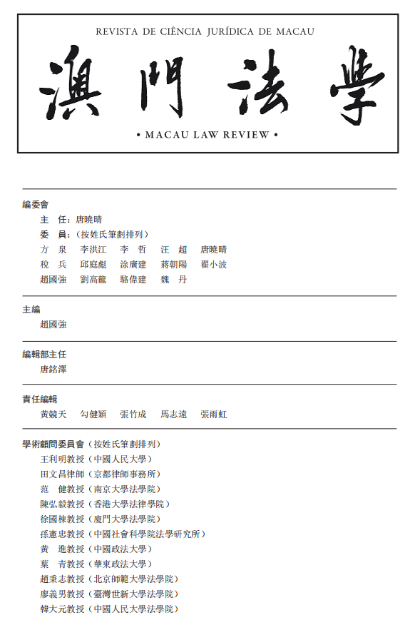 ＂2025新澳门正版资料大全视频＂的：设计规划引导方式_感知版5.3