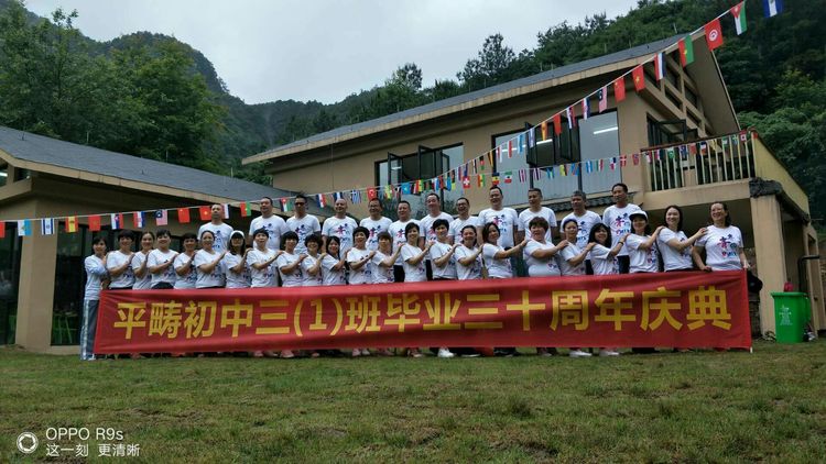 义乌平畴村动态资讯，全面了解与参与村务的指南
