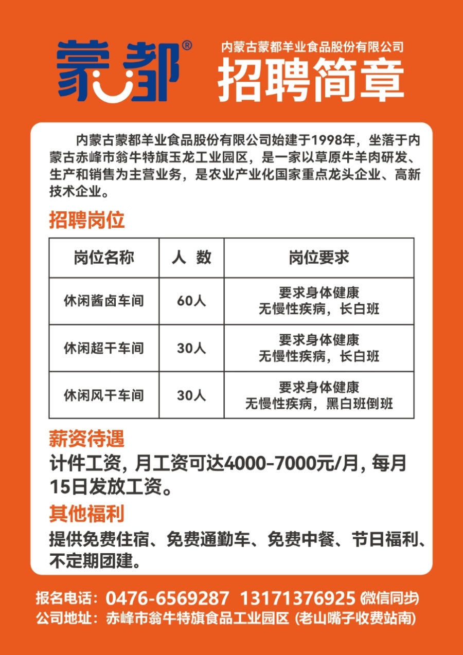 沭阳58招聘网最新职位信息深度解读与观点分享