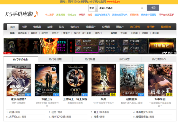 数字时代影视传播新纪元，最新电影MP4下载风潮