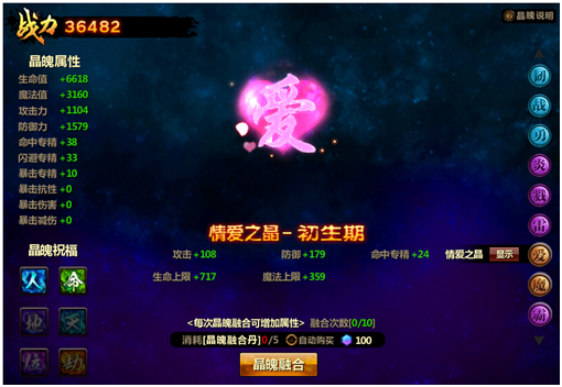 求魔最新章节探析，深远影响与震撼人心