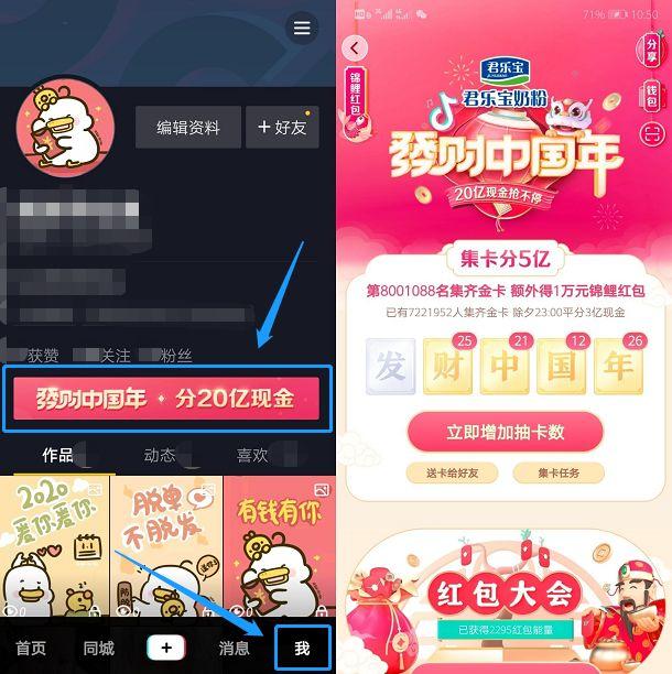最新钻卡，轻松探索自然美景，寻找内心宁静之地之旅