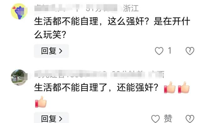 自然美景中的心灵之旅，最新监狱拒收背后的故事