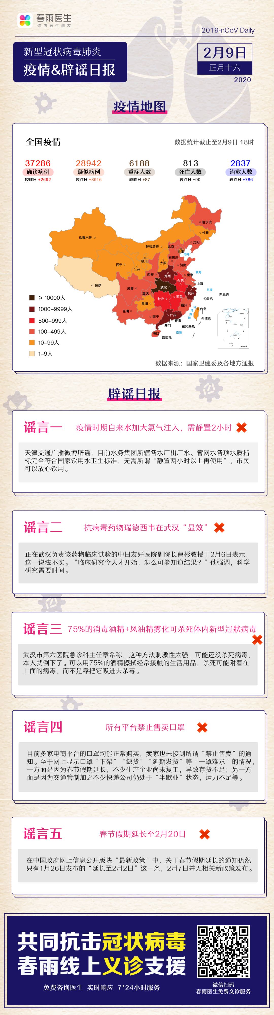 疫情灾区最新动态，小巷深处的独特风味