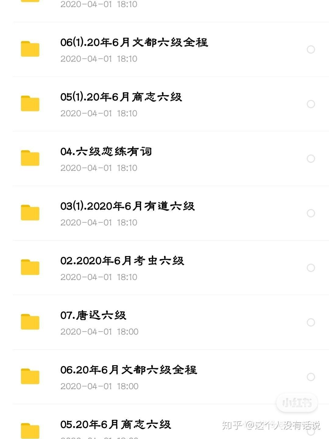 重磅推出最新高科技网课产品，引领未来学习潮流新篇章！