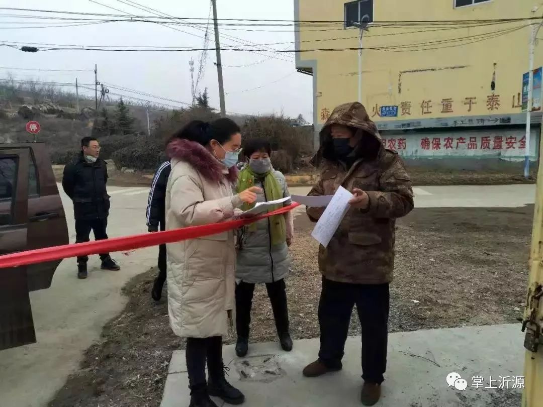 沂源最新疫情，共克时艰的健康守护行动