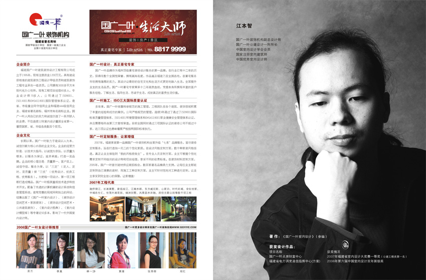 叶君临最新，自然美景之旅，探寻内心平和与宁静的轻松之旅