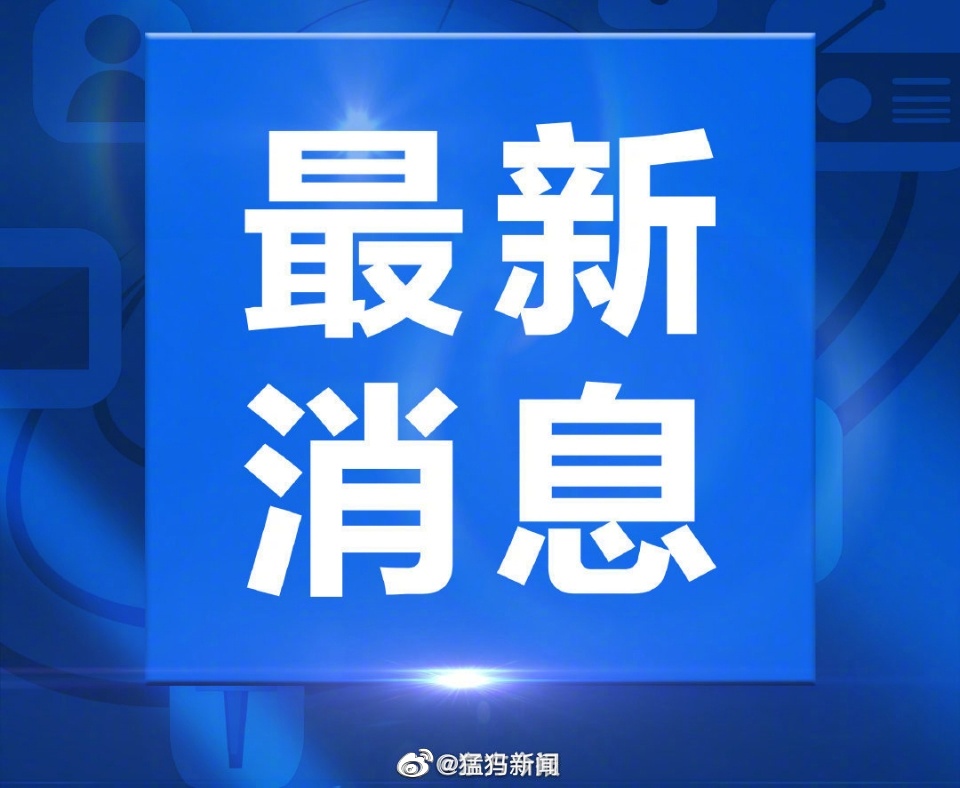 掌握时代脉搏，最新信息前沿资讯速递