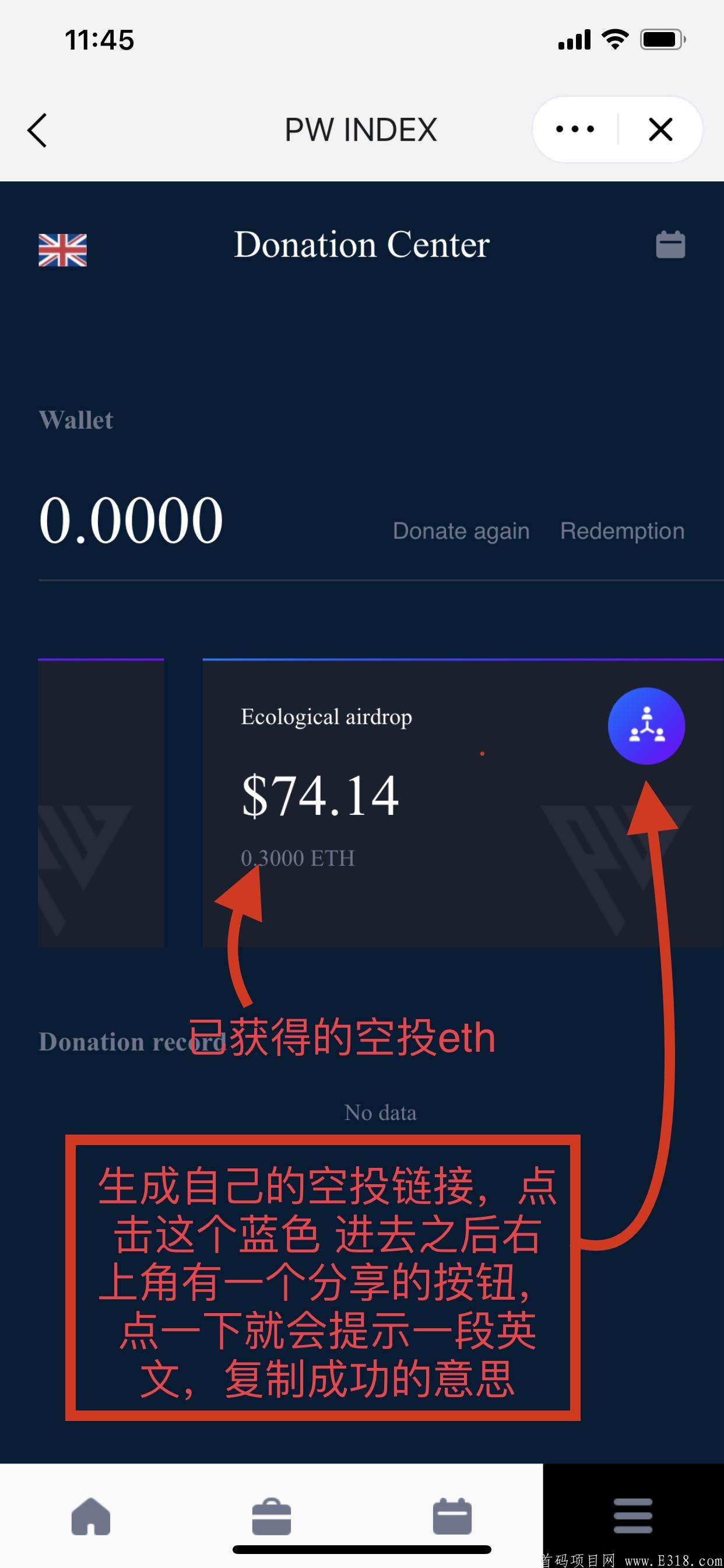 最新币空投机遇，学习变化，成就未来之路