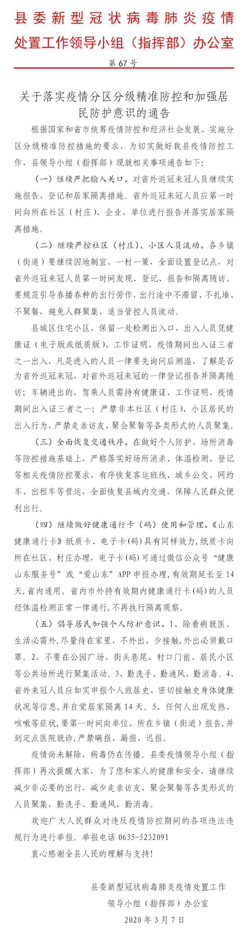 肺情最新深度解读，关于肺部健康的全面关注