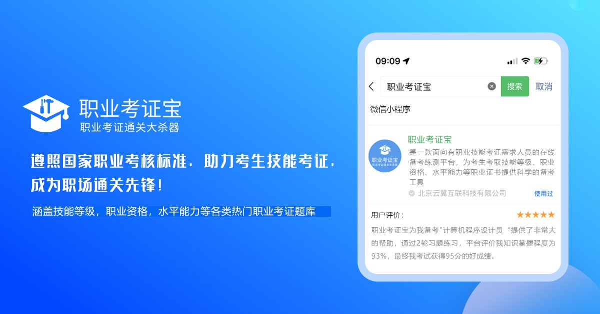 揭秘全新升级考证宝，科技魅力重塑生活，颠覆你的想象！