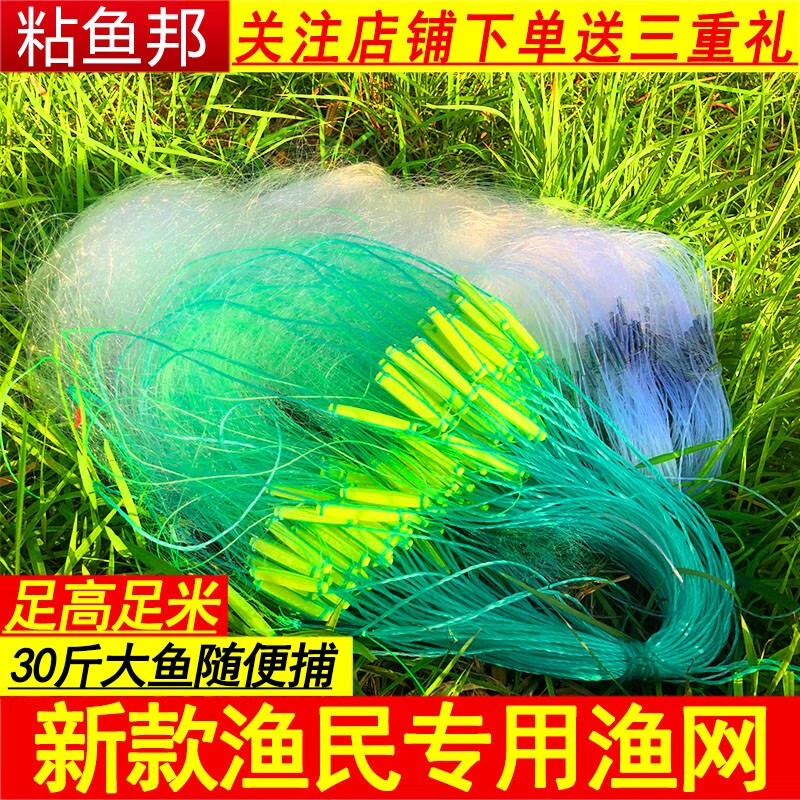 最新捕鱼渔网，捕获友情与家的温暖之网