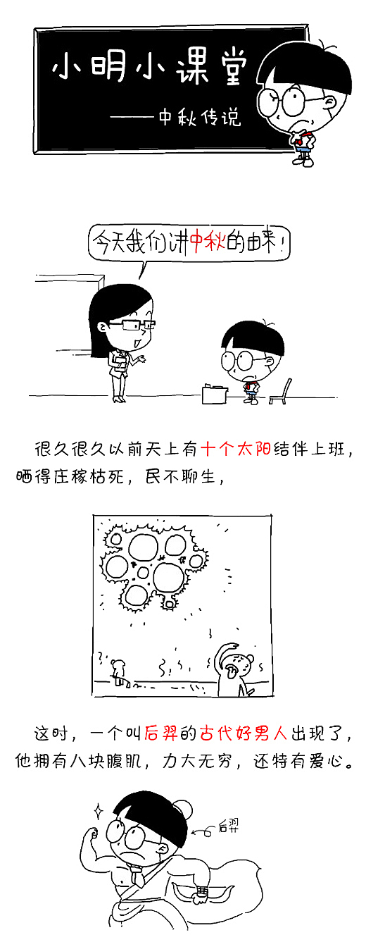 小明的心灵与自然的最新奇妙之旅
