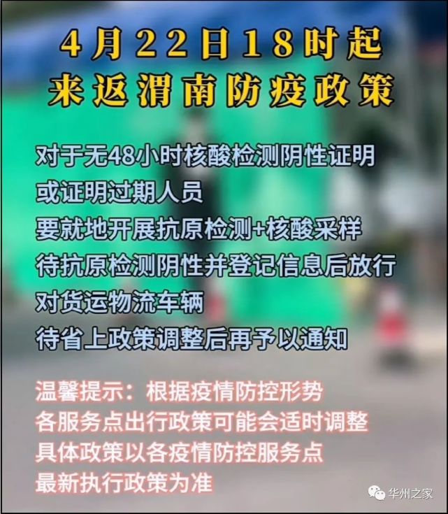 渭南防疫新动态，探寻隐秘宝藏，小巷特色小店观察纪实