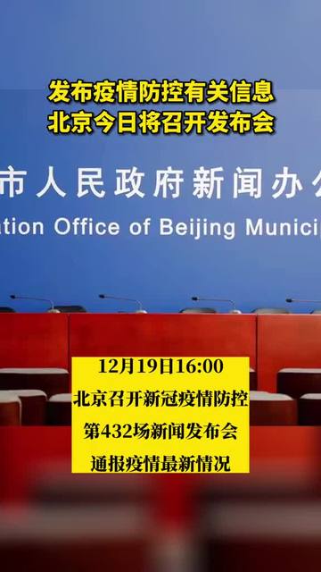 北京发布会最新动态，探索自然美景之旅，追寻内心的平和与宁静
