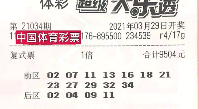 今晚大乐透最新号码揭晓，幸运之约启航