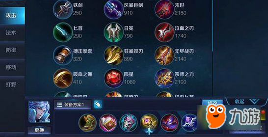 最新赛季诸葛亮出装指南，打造无敌英雄装备搭配！