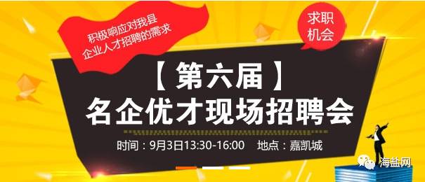 贵屿最新招工信息，小巷深处的独特风味等你来探索！