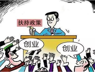 最新企业家政策引领科技革新，开启未来生活新篇章