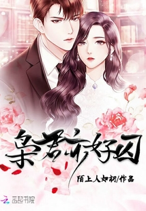 囚饶最新章节，学习之旅的蜕变与自信成就感的崛起