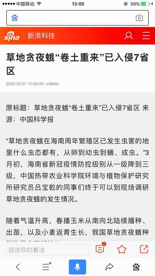科技与文化的交汇点，最新消息揭示社会变革新动向
