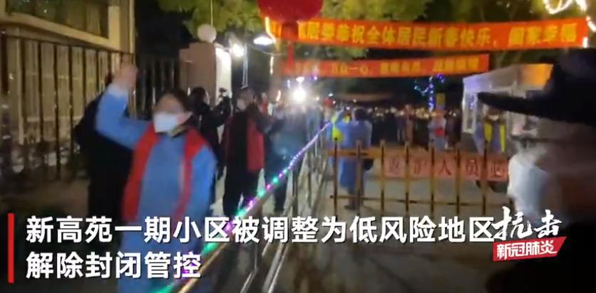 上海小区封闭信息及其背后的温馨故事