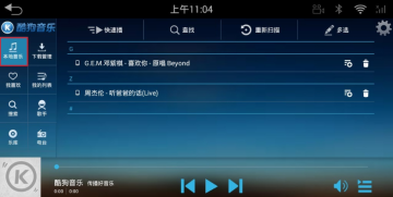 车机酷狗最新，音乐与科技的完美融合体验