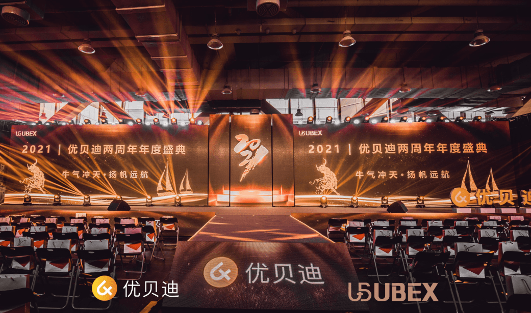 优贝迪科技新星引领未来生活潮流的最新报道
