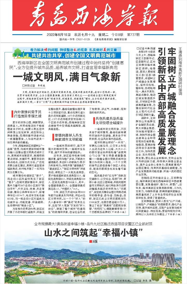 西李湾最新观点，探索自然美景之旅，寻找内心平和的旅程