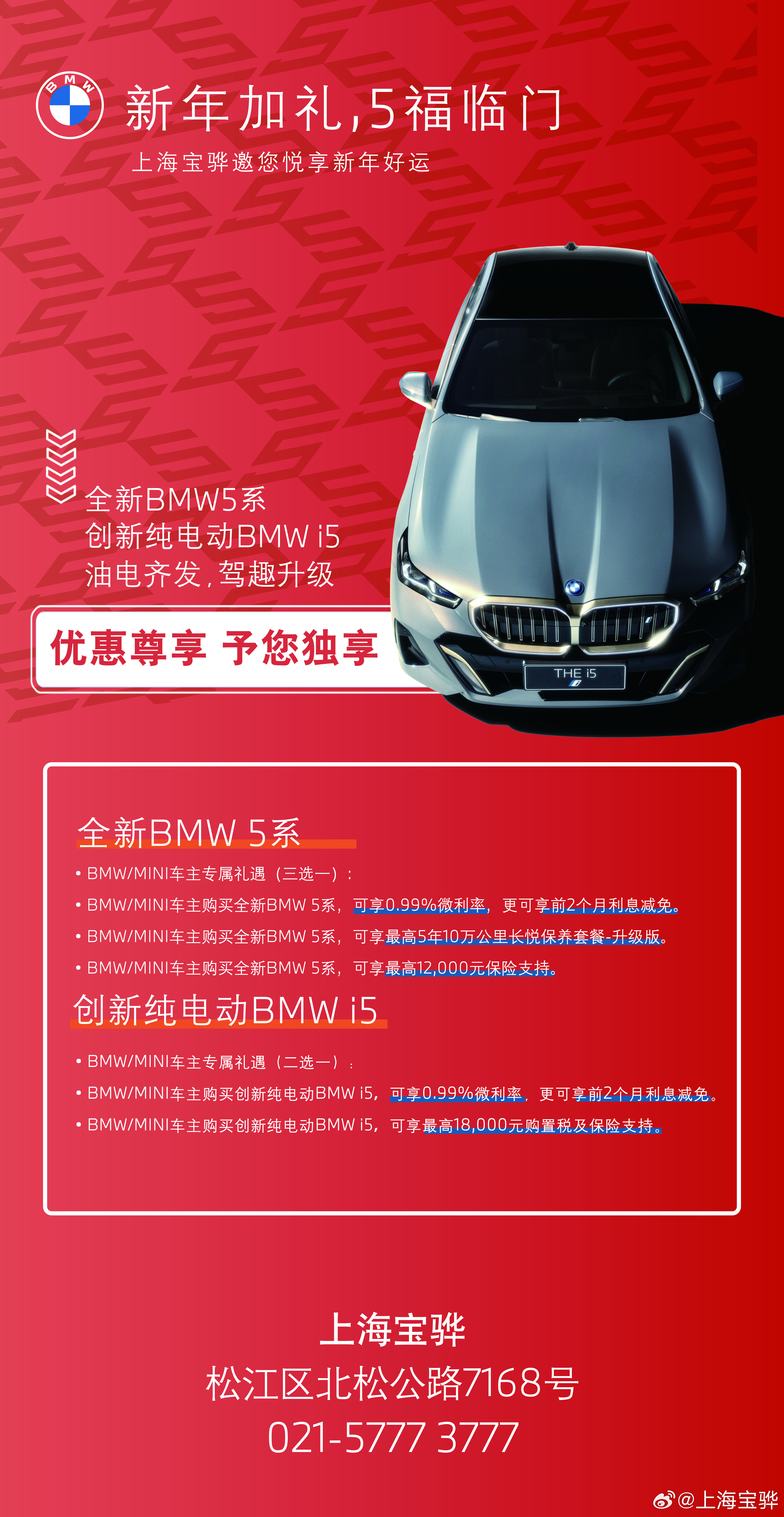最新版悦旺，自然美景探索之旅，鼓舞人心之旅