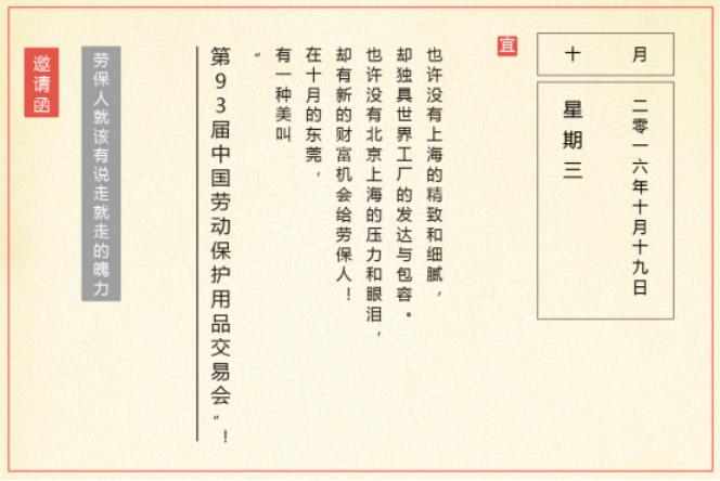 朝美最新款技能学习与任务完成步骤指南