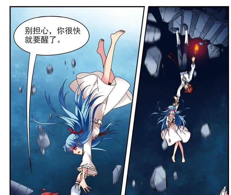 梦境自由漫画最新话，自然美景的奇妙探索之旅