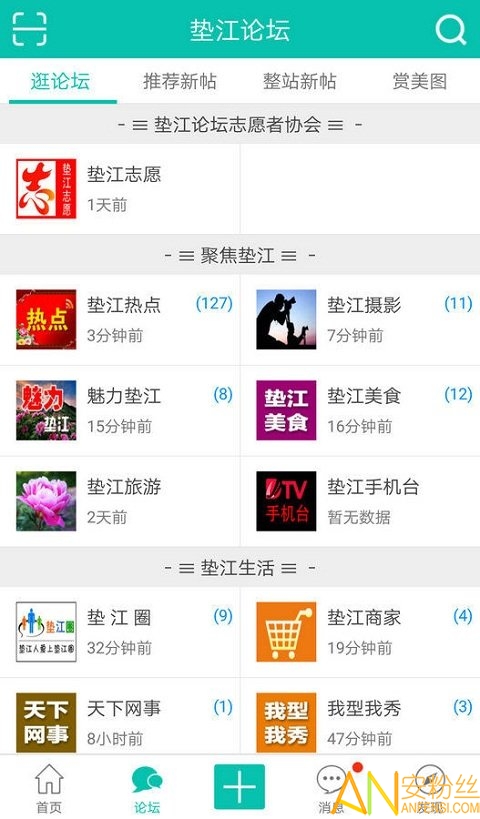 变径旗杆 第613页
