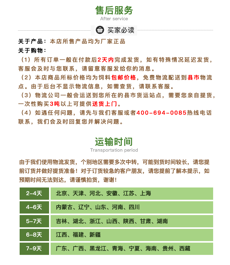 变径旗杆 第605页