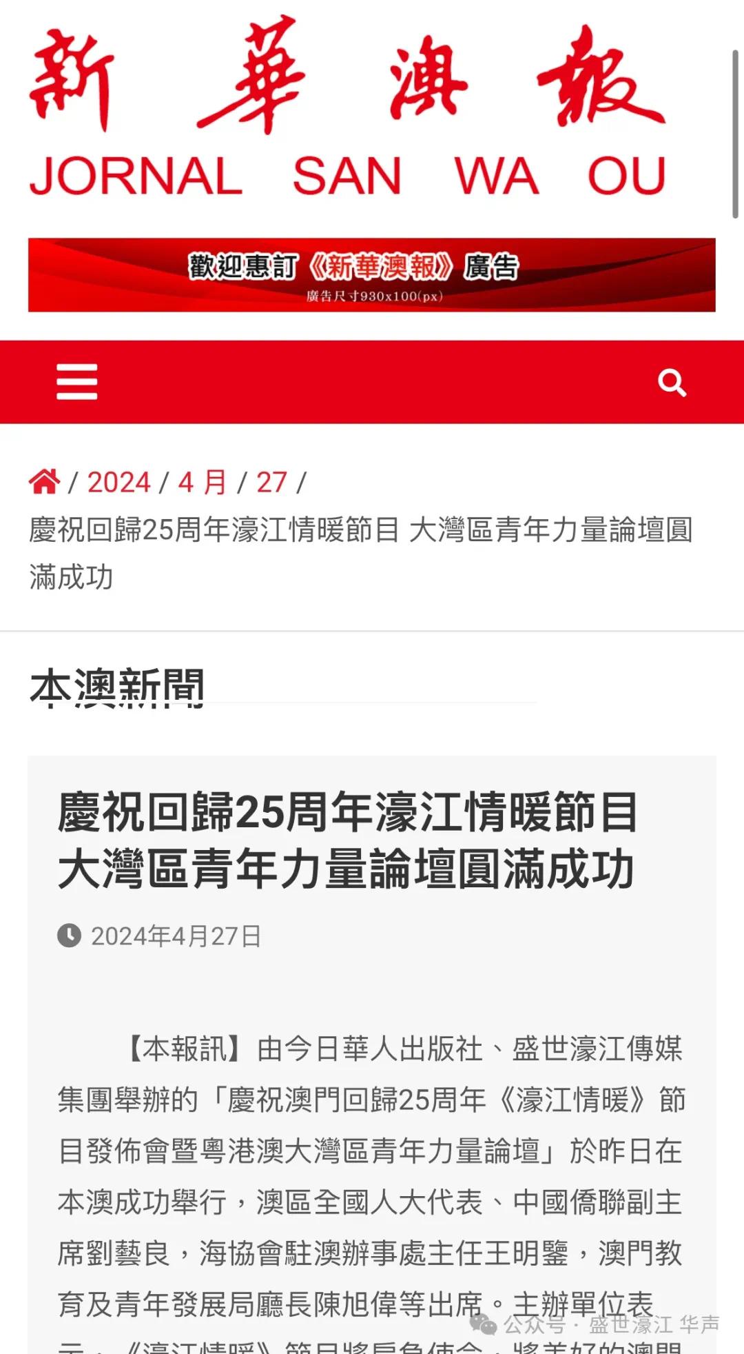 22324濠江论坛最新消息2024年,推动策略优化_MNB77.105多媒体版