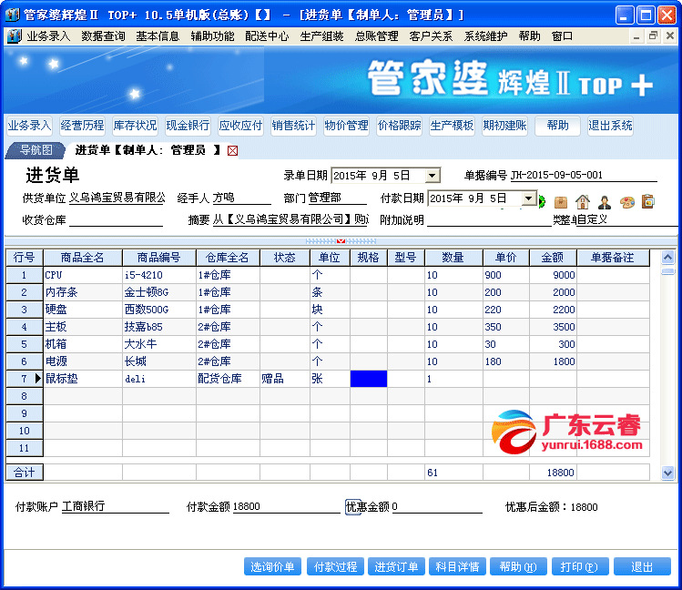 管家婆2024资料图片大全,兽医_UNC77.351线上版