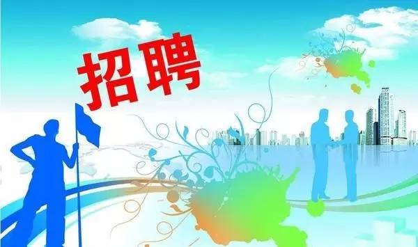 水城最新招聘，启程探索自然美景，寻求内心平和宁静之旅