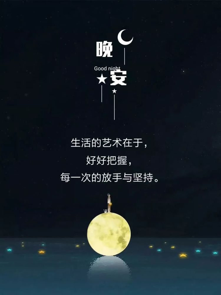 晚安心语最新探索，小巷深处的特色小店夜话