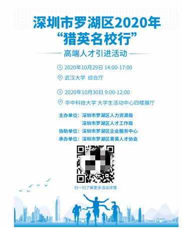 罗湖人才网最新招聘，探索自然美景，寻找内心宁静之路