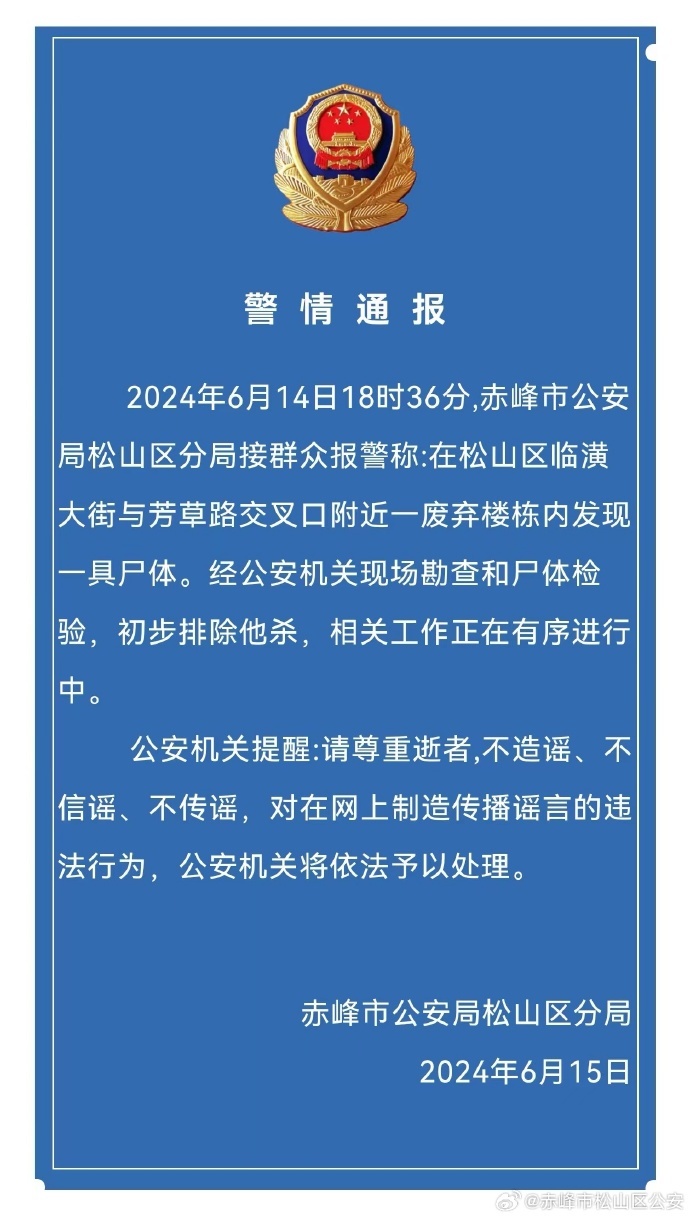 新奥门码精准资料,案例实证分析_RNY23.334抗菌版