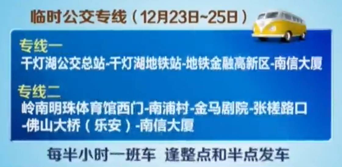 新澳门彩天天开奖结果,交通运输_PKV23.113商务版