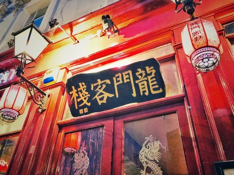 澳门最精准的龙门客栈电话,快速解答方案实践_MMM23.365梦想版