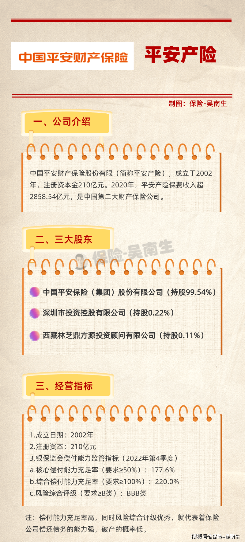 新奥天天资料免费一肖中特,担保计划执行法策略_PPR23.326无限版