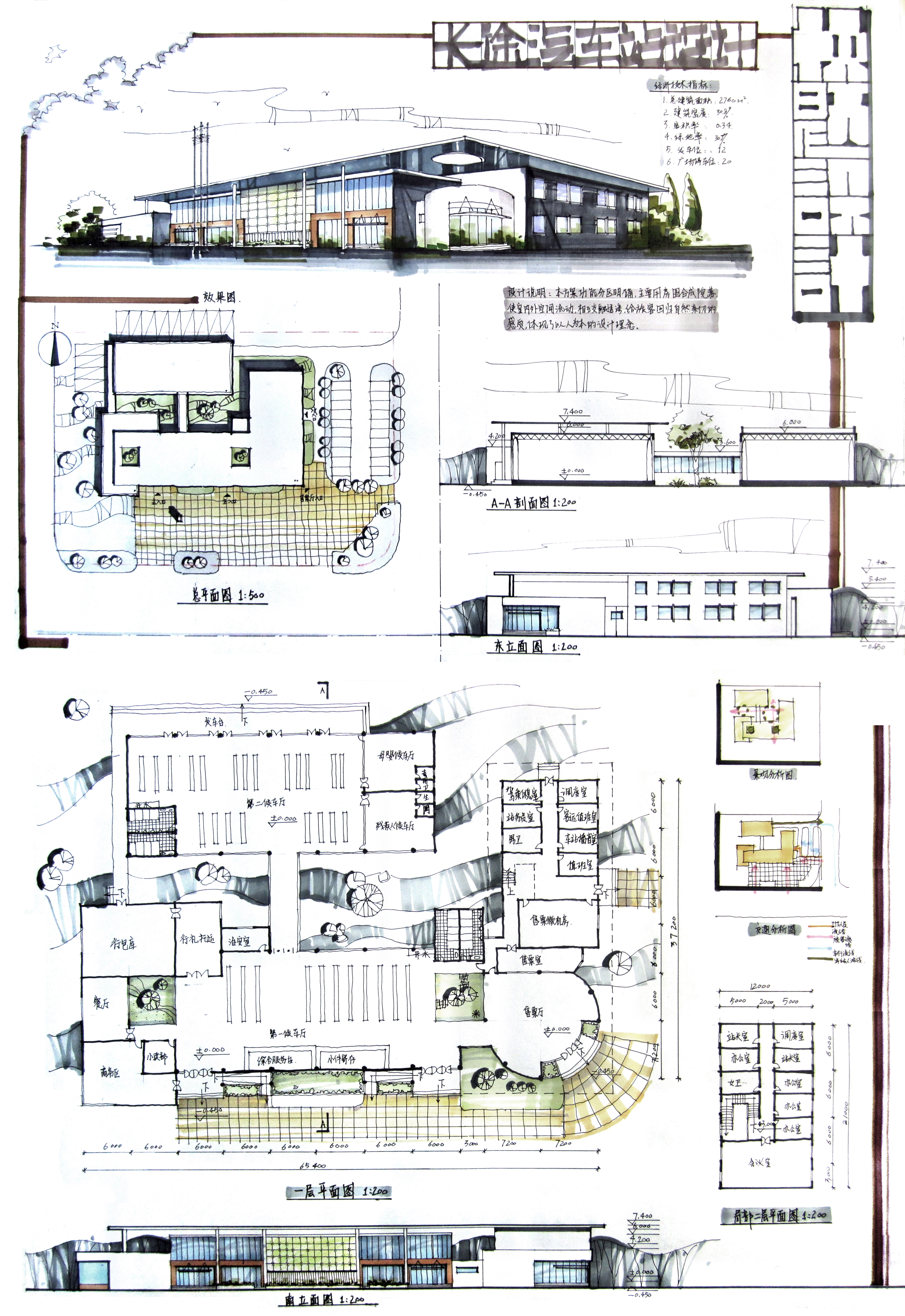 新澳门最新资料大全免费,设计规划引导方式_DWG23.143珍藏版