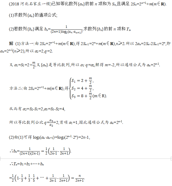 一码中持一一肖一子,打分综合法_CEA23.314随机版