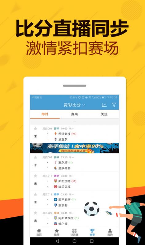 2O24管家婆一码一肖资料／,高速应对逻辑_GLS23.805机器版