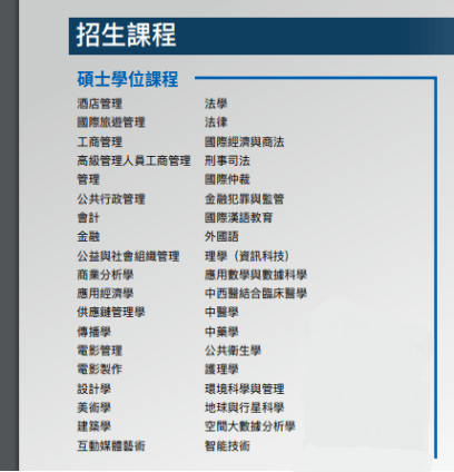 澳门三肖三码三期凤凰网诸葛亮,科学依据解析_DRH23.344复古版