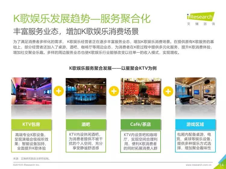 变径旗杆 第527页